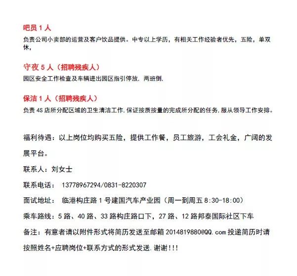 第4800页