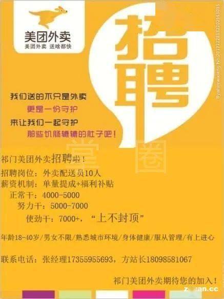 沙溪制衣厂革新招聘启事，引领智能制衣未来，体验时尚新潮！