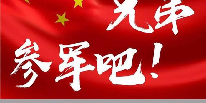 揭秘智能征兵助手，重塑征兵体验，科技力量引领征兵新时代！