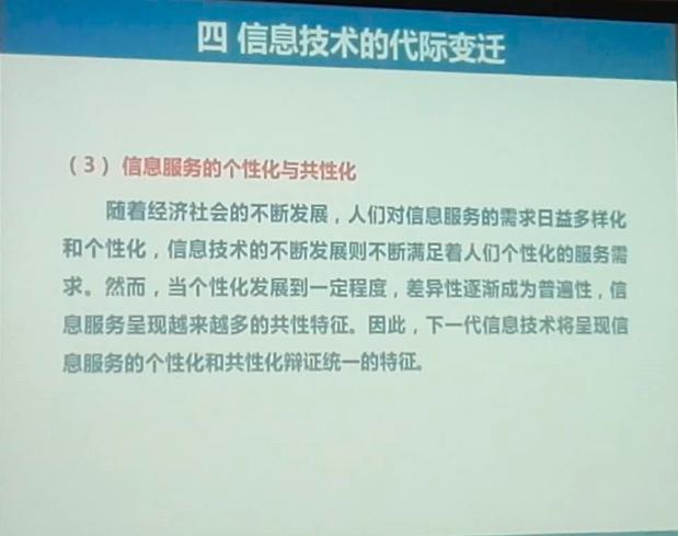 初遇在故事开头 第59页