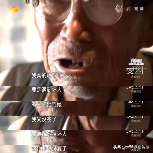 跨越时空的温暖，孙女与去世姥爷的短信交流触动人心