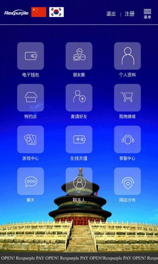 初遇在故事开头 第57页