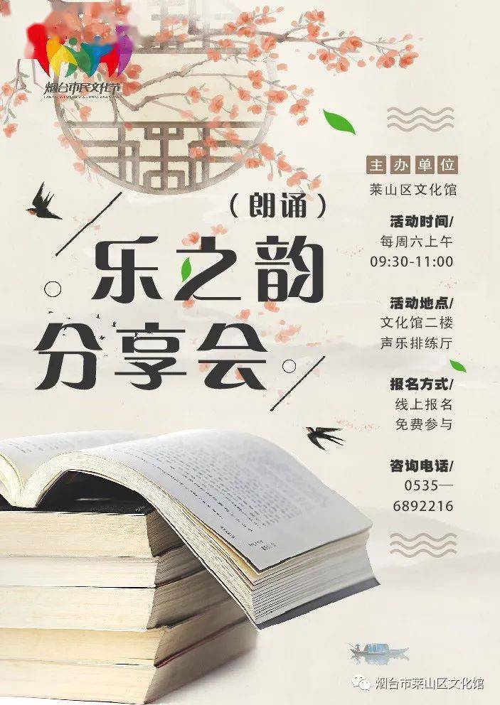 11月2日最新吟诵，自信成就梦想，笑对人生挑战的学习之旅