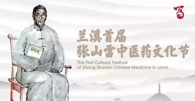 揭秘中医传承与当代医疗新动向，鬼谷医仙林煜的最新洞察（11月更新）