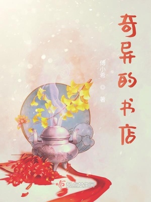 探秘宝藏小巷与特色小店的奇遇记——贺小美最新章节分享