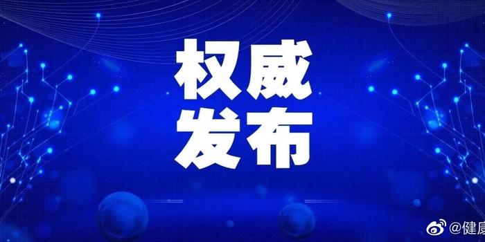 日本新型肺炎疫情下的秋日温情故事