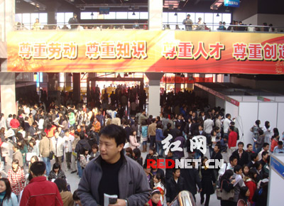 湖南人才网最新招聘信息揭秘，启程梦想之旅，学习变化，拥抱自信与成就