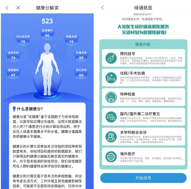 重磅更新，智能病休管理系统与最新病休条件规定，科技重塑生活体验新篇章（2018年11月2日）