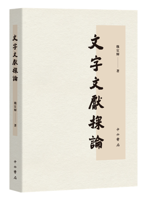 初告白 第58页