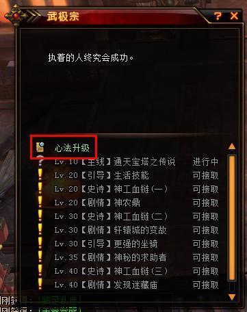 初遇在故事开头 第54页