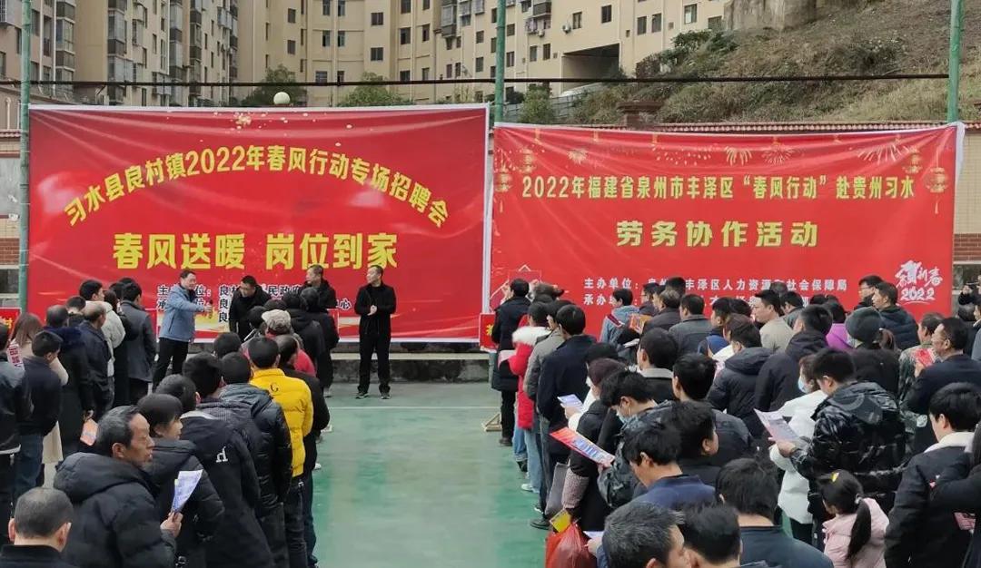 泉州国企招聘最新动态，求职者的任务指南（初学者与进阶用户必看）
