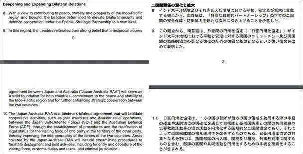 2025新澳历史开奖记录香港开,实地验证解析落实_WP51.607