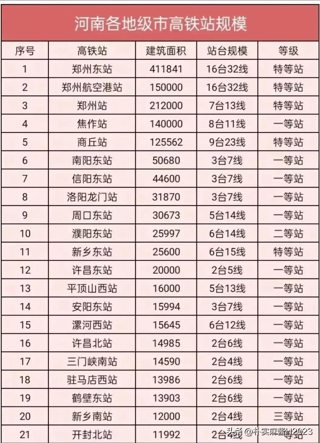 2025澳门最精准龙门客栈,准绳解答解释落实_改制集57.337