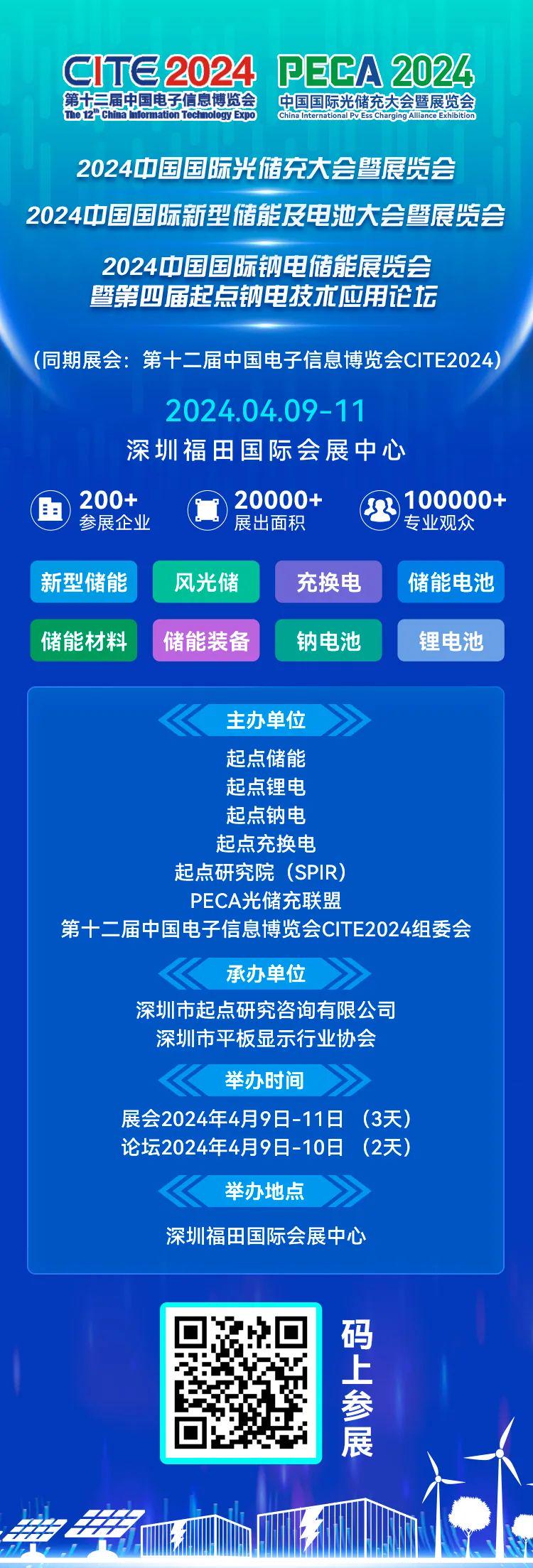 2025年新奥正版资料免费大全,揭秘2025年新奥正版资料,明确答案解析落实_变动集99.438