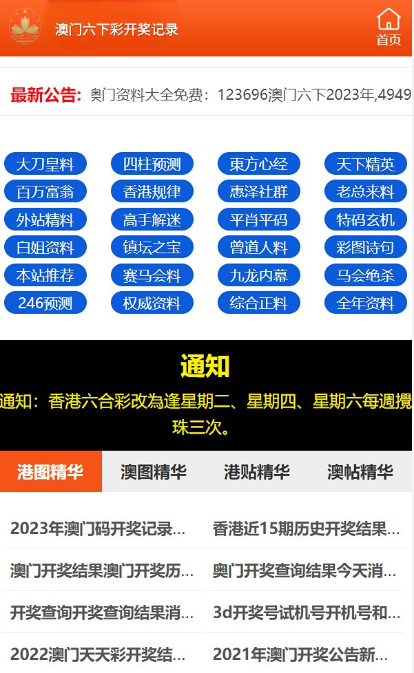 2025年澳门天天六开彩正版澳门,精细分析解答解释计划_策展版40.745