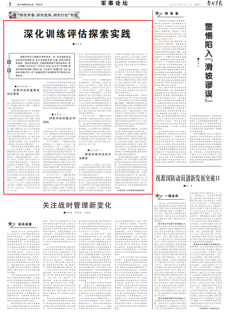 澳门一肖一码100%期期精准,可靠数据评估_E版86.441