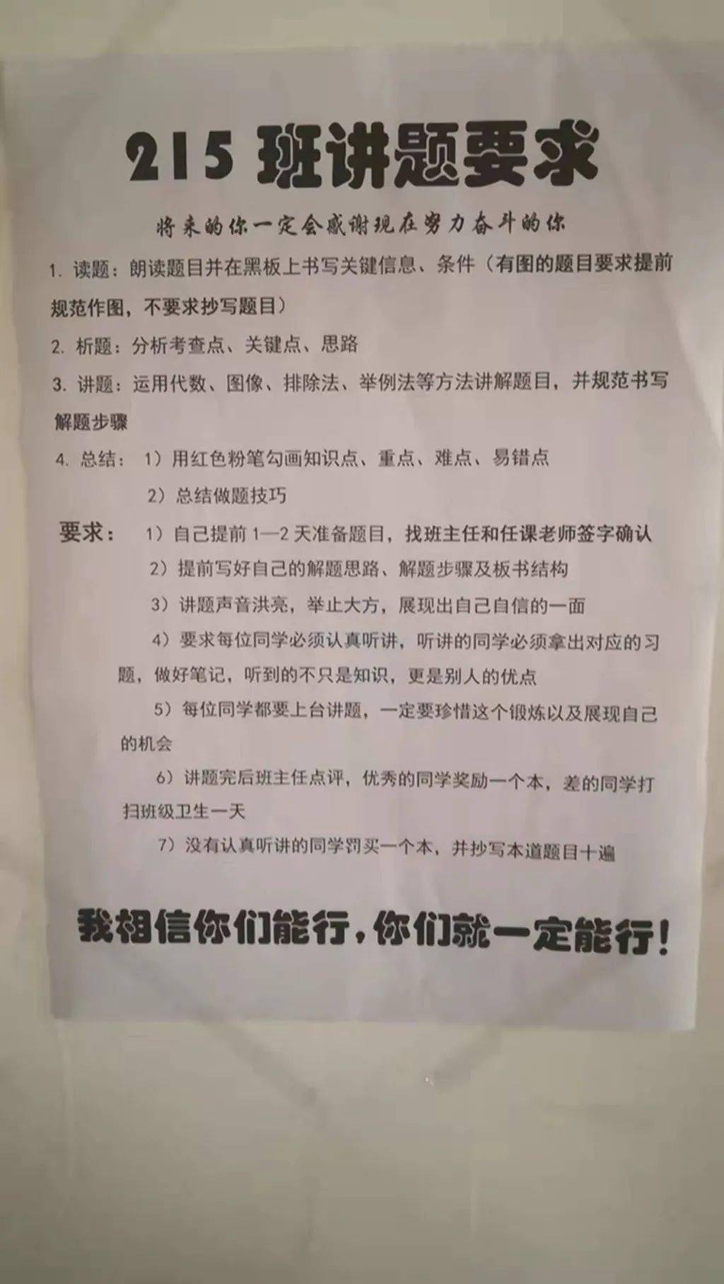 眉开眼笑 第51页