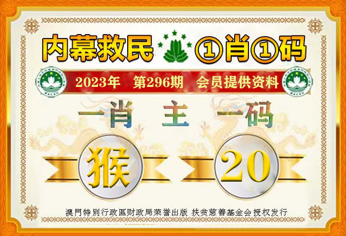 神采奕奕 第52页