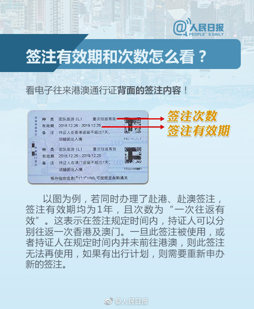 澳门一码中精准一码的投注技巧,标准化实施程序解析_尊贵型71.723