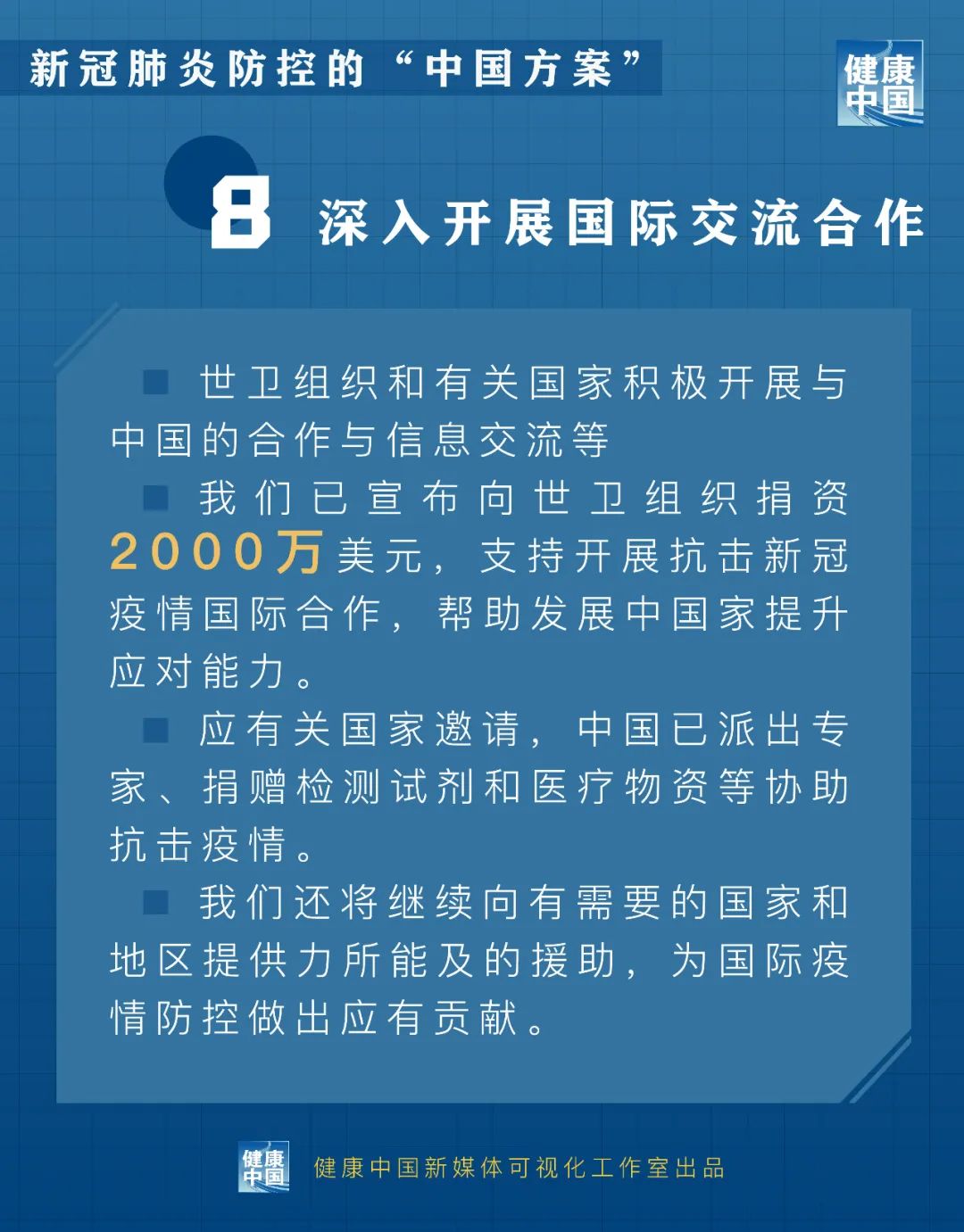 新澳门最准三肖三码100%,实践探讨解答解释措施_操作版77.009