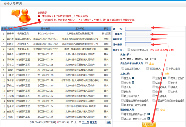 7777788888一肖一吗,媒体传播解答落实_实用版19.743