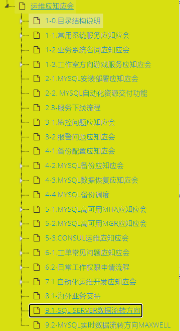 7777788888管家婆免费资料大全,参数化解释落实方法_国服集10.384