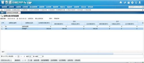 管家婆2025资料精准大全,精确疑问分析解答解释_版本版89.506
