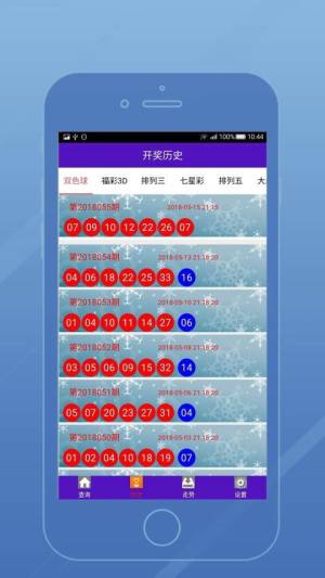 云烟 第56页