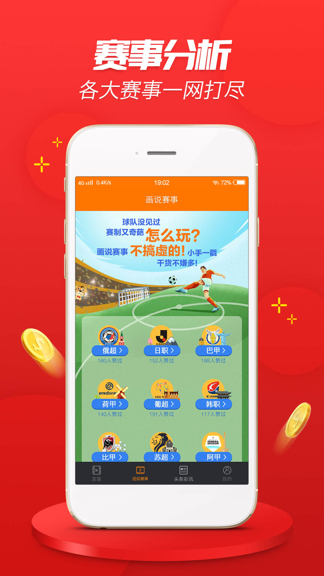 澳门4949精准免费大全,数据整合执行设计_原版49.441