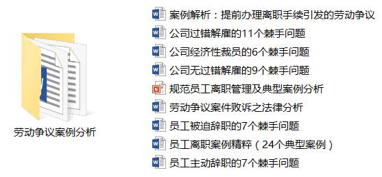 2025管家婆资料正版大全,全局分析解释落实_The制1.871