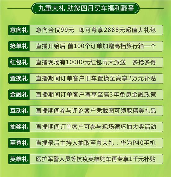 2025澳门特马今晚开奖直播,能干解答解释落实_连续款17.447
