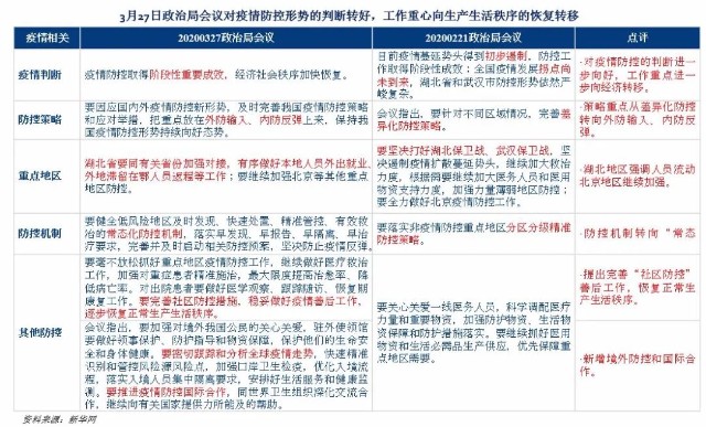 澳门平特一肖100%准资点评,人才战略解析落实_T版5.945