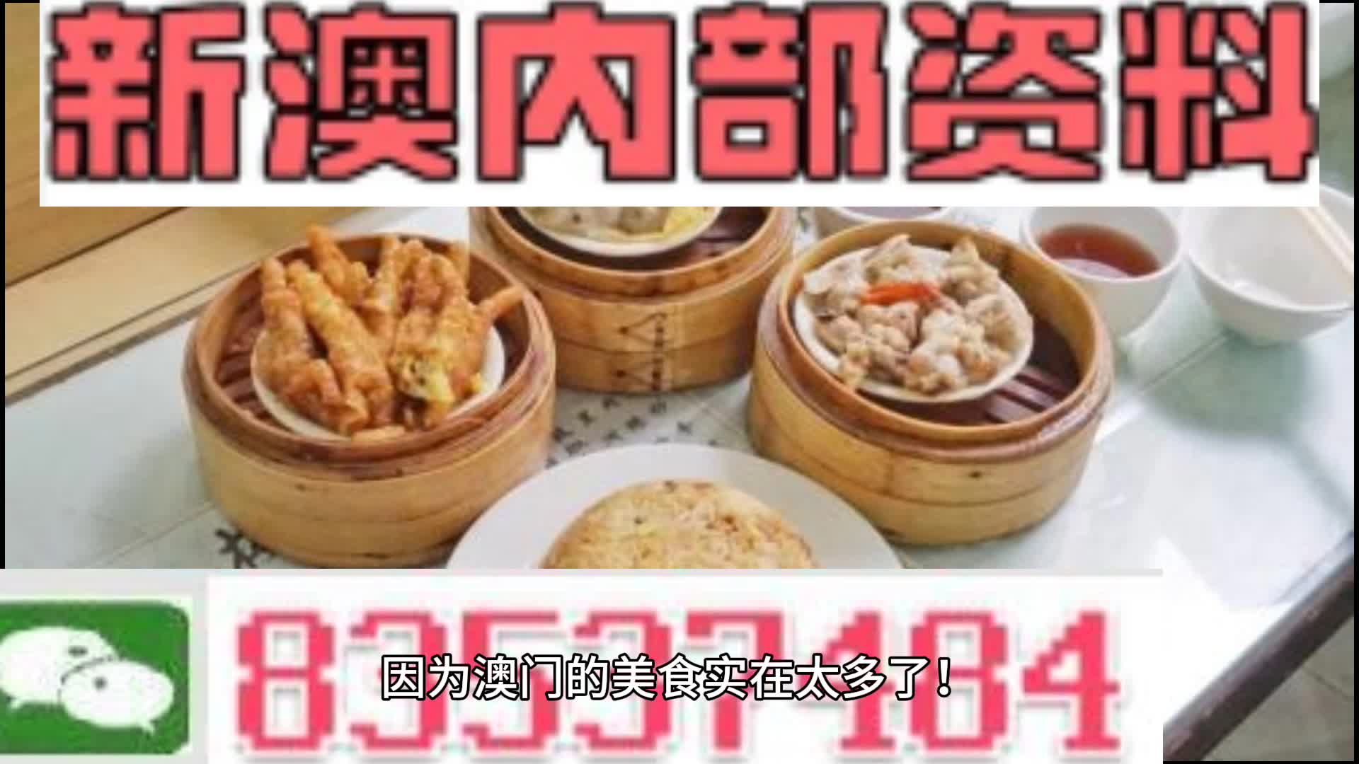 新澳门资料大全正版资料2025年免费下载,精细策略定义探讨_普及型32.299