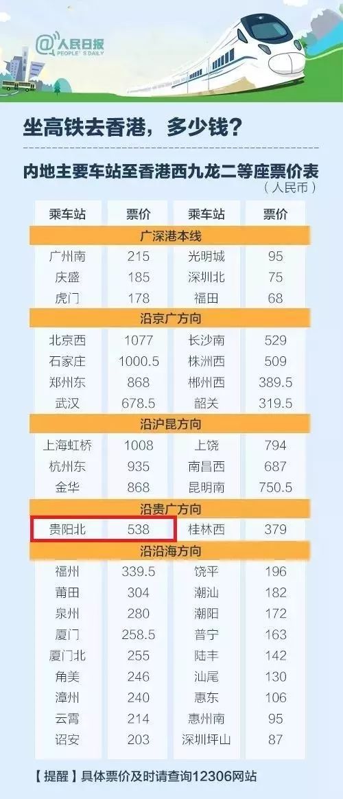 2025新奥历史开奖记录香港,强化执行策略研究_立体款76.087