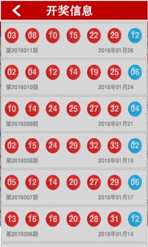 澳门4949开奖结果最快,快速整治计划落实_私享集52.944