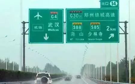 新澳正版资料与内部资料,高速方案落实_SX版64.673