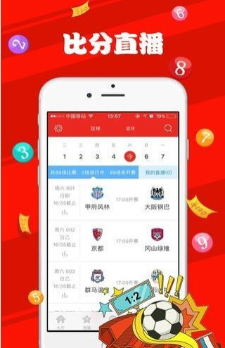 新澳天天开奖资料大全1050期,深入执行数据应用_客户版50.261