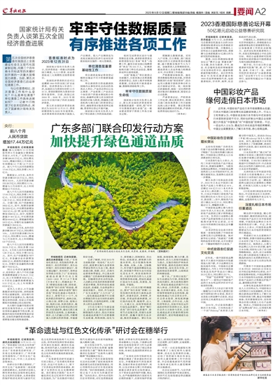 澳门最精准真正最精准龙门客栈,可靠计划解析_绿色型56.058
