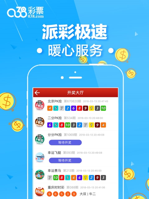澳门二四六天下彩天天免费大全,远景实施解释解答_精装款79.839
