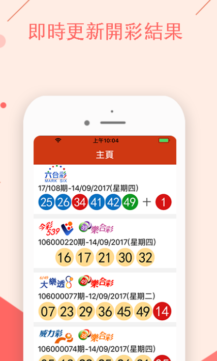 澳门今晚必中一肖一码准确999,精准实施步骤_简易款78.35