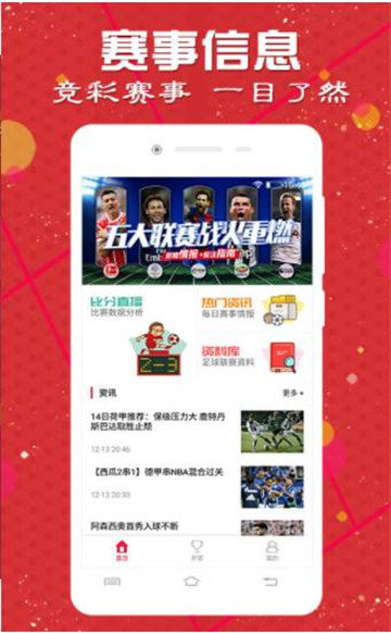 风驰电掣 第48页
