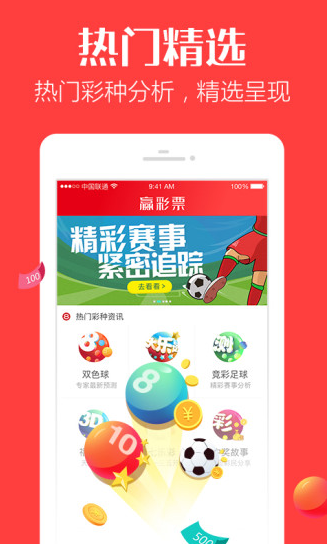 揭秘一肖一码100精准,优雅解答解释落实_活力版33.229