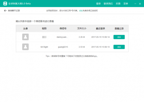 手舞足蹈 第50页