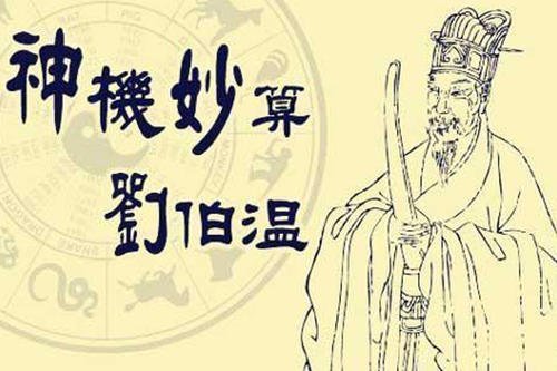 刘伯温十码三期必开一期,精确评估解答解释现象_剧情版2.955