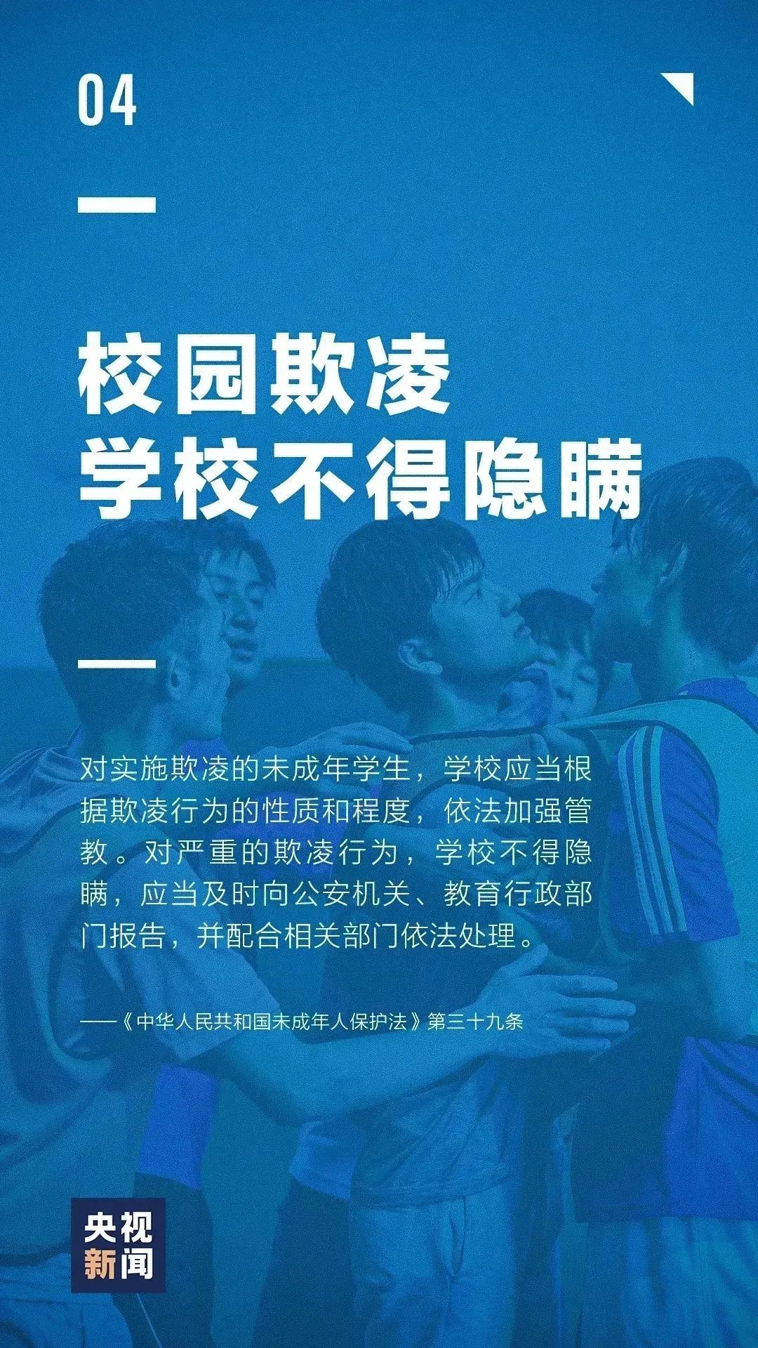 11月4日杞县人事大调整，新篇章开启，领导团队新活力涌现