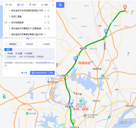 江南烟雨断桥殇 第50页
