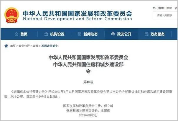 新道交法实施条例来袭，变化中的自信与成就感的召唤