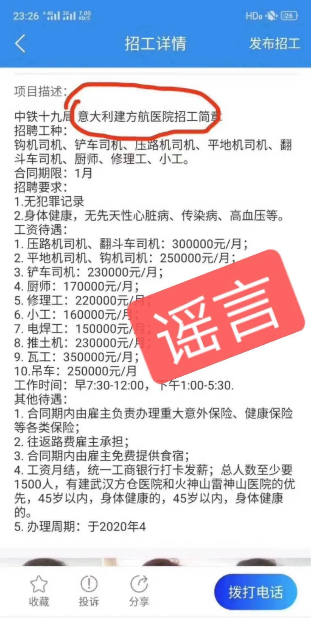 揭秘铲刮工最新招聘热点，深度解读最新招聘信息及深度解读铲刮工招聘信息发布日（11月4日）