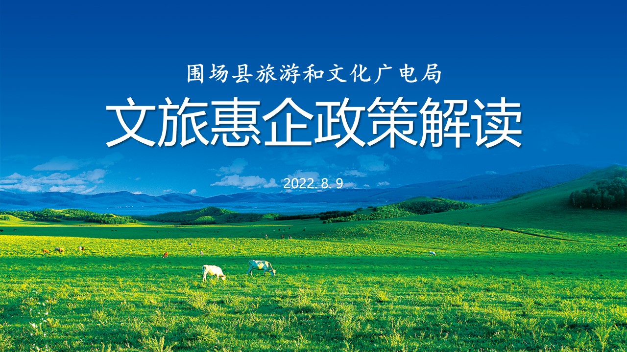 最新优抚政策下的心灵之旅，自然美景与内心平静的奇妙探险（11月4日最新）