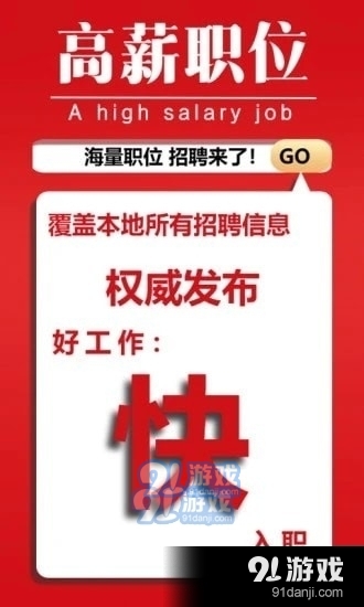 抚顺人才市场最新招聘信息下的就业选择与展望（11月4日更新）